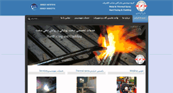Desktop Screenshot of mozabelectric.com